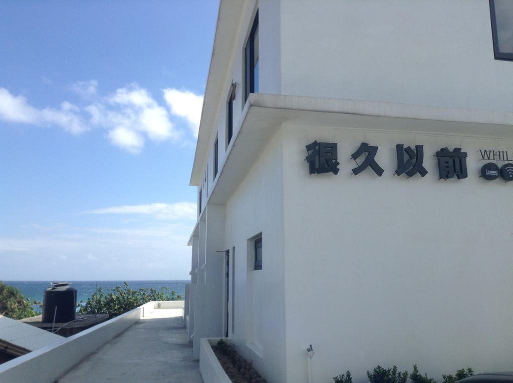 โรงแรมซี ชอร์ Manzhou ภายนอก รูปภาพ
